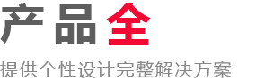 Ʒȫ